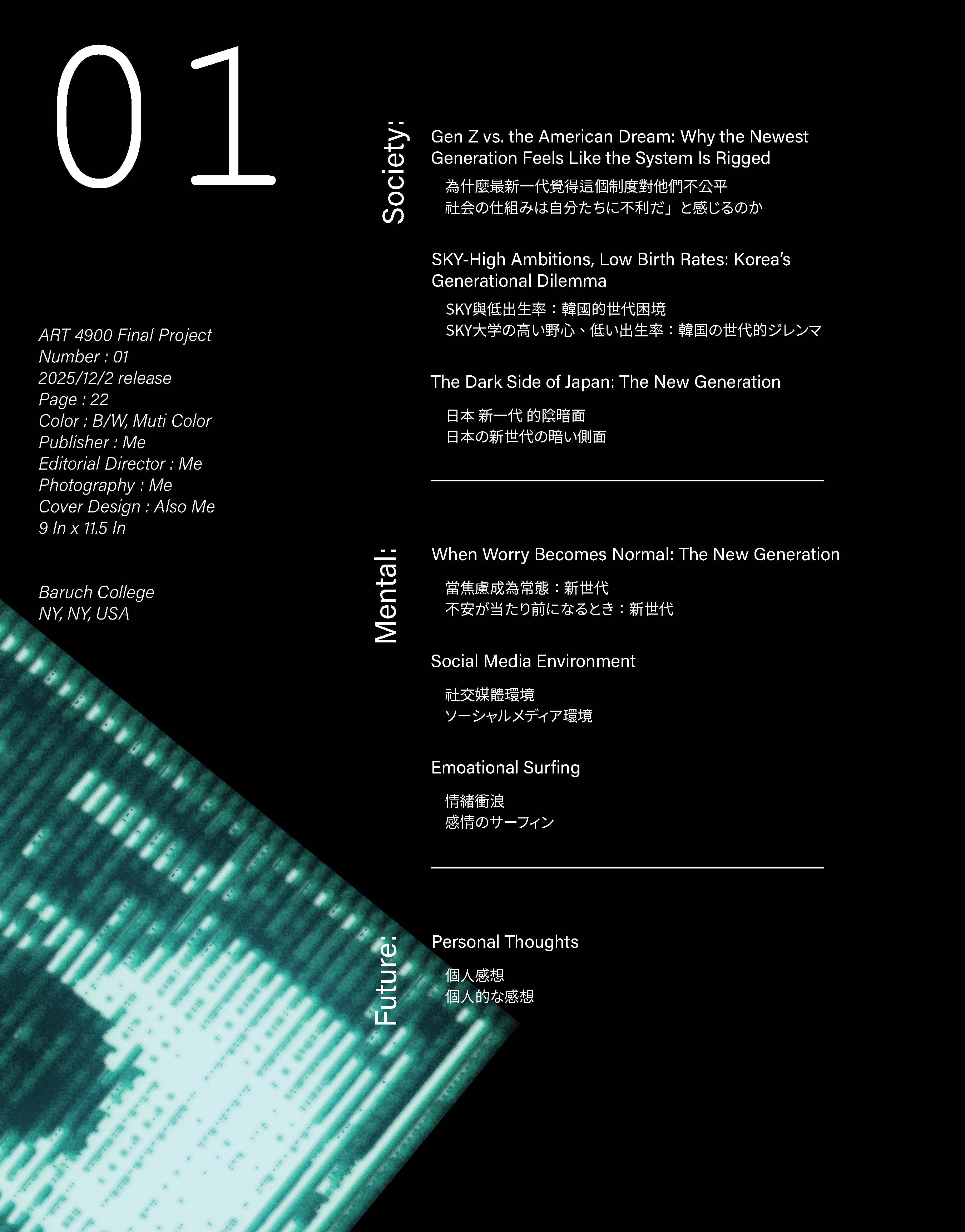 Visual work C03